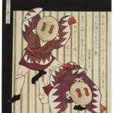 Yanagawa Shigenobu II (active circa 1830–60) Yashima Gakutei (1786?-1868) Keisai Eisen (1790-1848) | A group of four surimono | Edo period, 19th century - Foto 4
