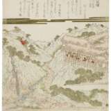Yanagawa Shigenobu II (active circa 1830–60) Yashima Gakutei (1786?-1868) Keisai Eisen (1790-1848) | A group of four surimono | Edo period, 19th century - Foto 6