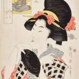 Kikugawa Eizan (1787-1867) | Poem by Kakinomoto no Hitomaro | Edo period, 19th century - Foto 1