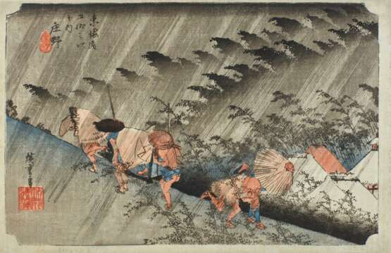 Utagawa Hiroshige (1797-1858) | Shono: Driving Rain (Shono, hakuu) | Edo period, 19th century - фото 1
