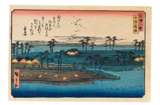 Utagawa Hiroshige (1797-1858) | The complete set of Eight Views of Kanazawa (Kanazawa hakkei) | Edo period, 19th century - photo 10