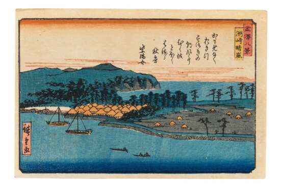 Utagawa Hiroshige (1797-1858) | The complete set of Eight Views of Kanazawa (Kanazawa hakkei) | Edo period, 19th century - photo 18