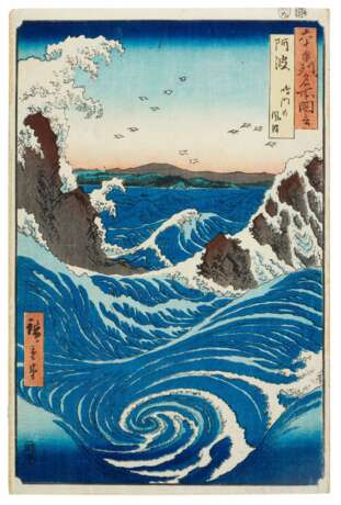 Utagawa Hiroshige (1797-1858) | Awa Province: Naruto Whirlpools (Awa, Naruto no fuha) | Edo period, 19th century - Foto 1