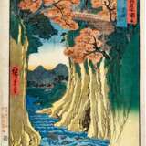 Utagawa Hiroshige (1797-1858) | Six woodblock prints from the series Famous Places in the Sixty-odd Provinces (Rokujuyoshu meisho zue) | Edo period, 19th century - Foto 4