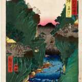 Utagawa Hiroshige (1797-1858) | Six woodblock prints from the series Famous Places in the Sixty-odd Provinces (Rokujuyoshu meisho zue) | Edo period, 19th century - Foto 6