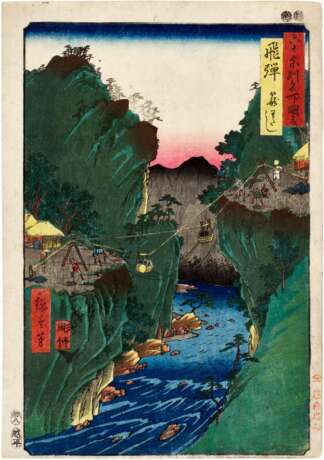 Utagawa Hiroshige (1797-1858) | Six woodblock prints from the series Famous Places in the Sixty-odd Provinces (Rokujuyoshu meisho zue) | Edo period, 19th century - Foto 6