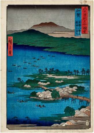 Utagawa Hiroshige (1797-1858) | Four woodblock prints from the series Famous Places in the Sixty-odd Provinces | Edo period, 19th century - Foto 6