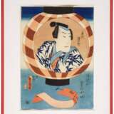 Utagawa Kunisada (1786-1864) | Bando Takesaburo I in the role of the Clerk Seishichi | Edo period, 19th century - Foto 2