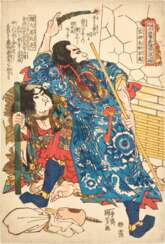 Utagawa Kuniyoshi (1797-1861) | Kong Liang, the Solitary Fire Star and Song Wan, the Guardian God in the Clouds (Dokkasei Koryo, Unrikongo Soman) | Edo period, 19th century
