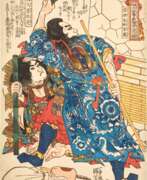 Utagawa Kuniyoshi (1797-1861). Utagawa Kuniyoshi (1797-1861) | Kong Liang, the Solitary Fire Star and Song Wan, the Guardian God in the Clouds (Dokkasei Koryo, Unrikongo Soman) | Edo period, 19th century