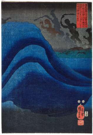 Utagawa Kuniyoshi (1797-1861) | The Ghosts of the Taira Attack Yoshitsune in Daimotsu Bay | Edo period, 19th century - Foto 6