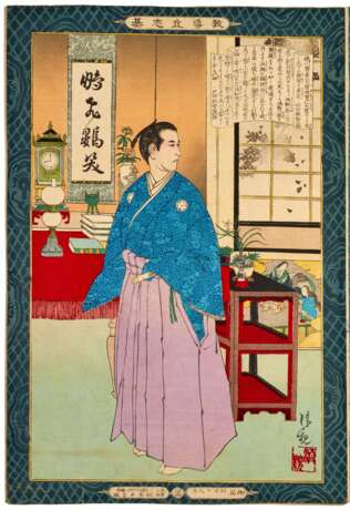Various | A concertina album of prints by various artists | Edo - Meiji period, 19th century - Foto 7