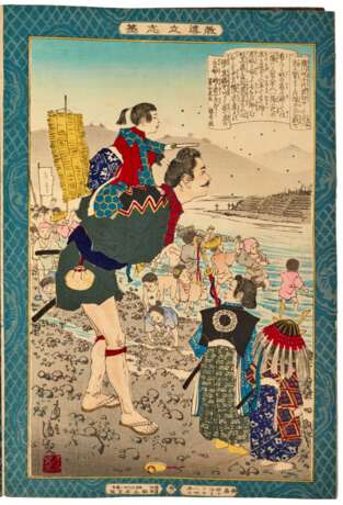 Various | A concertina album of prints by various artists | Edo - Meiji period, 19th century - Foto 8