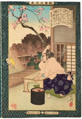 Various | A concertina album of prints by various artists | Edo - Meiji period, 19th century - photo 11
