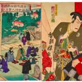 Various | A concertina album of prints by various artists | Edo - Meiji period, 19th century - Foto 16