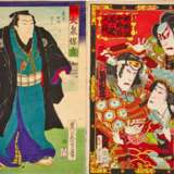 Various | A concertina album of prints by various artists | Edo - Meiji period, 19th century - Foto 20