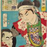 Tsukioka Yoshitoshi (1839-1892) | Thirteen woodblock prints | Edo - Meiji period, 19th century - Foto 3