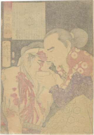 Tsukioka Yoshitoshi (1839-1892) | Thirteen woodblock prints | Edo - Meiji period, 19th century - Foto 6