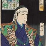Tsukioka Yoshitoshi (1839-1892) | Thirteen woodblock prints | Edo - Meiji period, 19th century - Foto 9