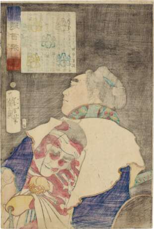 Tsukioka Yoshitoshi (1839-1892) | Thirteen woodblock prints | Edo - Meiji period, 19th century - photo 14