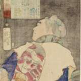 Tsukioka Yoshitoshi (1839-1892) | Thirteen woodblock prints | Edo - Meiji period, 19th century - photo 14