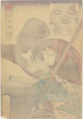 Tsukioka Yoshitoshi (1839-1892) | Thirteen woodblock prints | Edo - Meiji period, 19th century - photo 16
