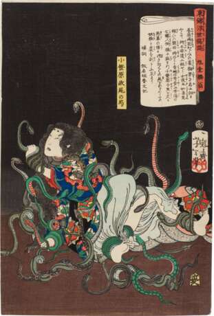 Tsukioka Yoshitoshi (1839-1892) | Thirteen woodblock prints | Edo - Meiji period, 19th century - photo 25
