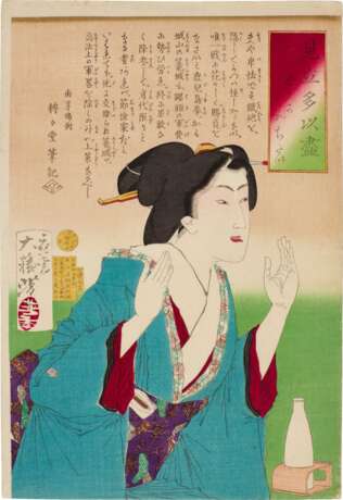 Tsukioka Yoshitoshi (1839-1892) | Thirteen woodblock prints | Edo - Meiji period, 19th century - photo 27