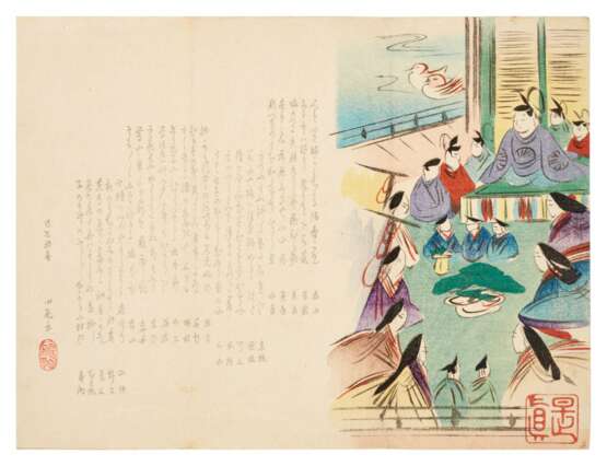 Shibata Zeshin (1807-1891) | A group of fifty-two surimono | Edo period, 19th century - фото 2