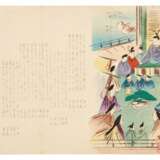 Shibata Zeshin (1807-1891) | A group of fifty-two surimono | Edo period, 19th century - фото 2