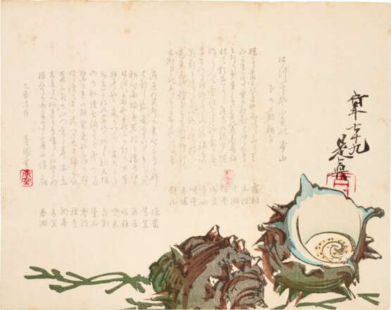 Shibata Zeshin (1807-1891) | A group of fifty-two surimono | Edo period, 19th century - Foto 1