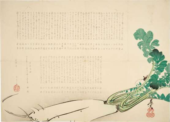 Shibata Zeshin (1807-1891) | A group of fifty-two surimono | Edo period, 19th century - Foto 2