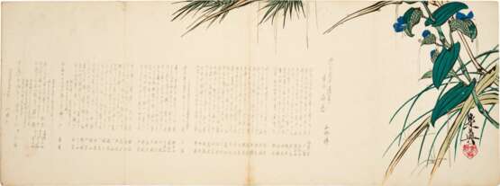 Shibata Zeshin (1807-1891) | A group of fifty-two surimono | Edo period, 19th century - Foto 3