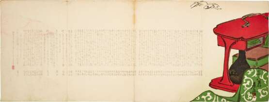 Shibata Zeshin (1807-1891) | A group of fifty-two surimono | Edo period, 19th century - Foto 4