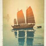 Yoshida Hiroshi (1876-1950) | Three variants of Sailboats (Hansen) | Taisho period, early 20th century - Foto 2