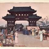 Yoshida Hiroshi (1876-1950) | Four woodblock prints | Showa period, 20th century - photo 8