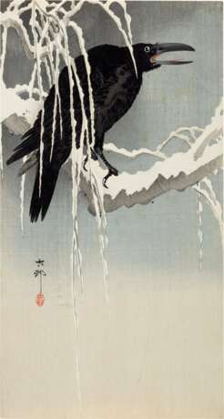 Ohara Koson (1877-1945) | Eight woodblock prints depicting birds and flowers | Taisho period, early 20th century - фото 8