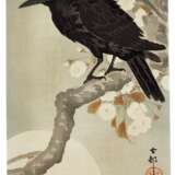 Ohara Koson (1877-1945) | Nine woodblock prints | Taisho period, early 20th century - photo 2