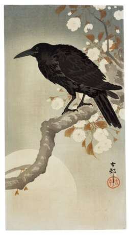 Ohara Koson (1877-1945) | Nine woodblock prints | Taisho period, early 20th century - Foto 2