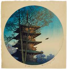 Kawase Hasui (1883-1957) | Evening Glow at Yanaka (Yanaka no yubae) | Taisho period, early 20th century