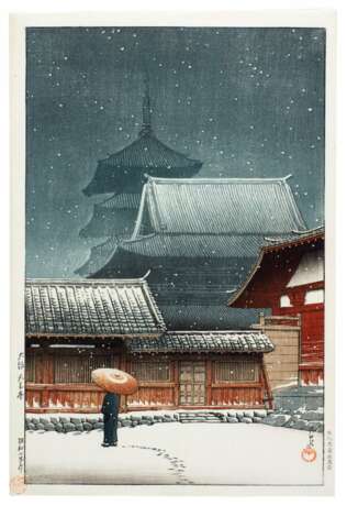 Kawase Hasui (1883-1957) | Tenno-ji Temple in Osaka (Osaka Tenno-ji) | Showa period, 20th century - фото 1
