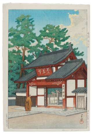 Kawase Hasui (1883-1957) | Zuisen Temple in Narumi (Narumi Zuisenji) | Showa period, 20th century - Foto 1