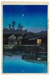 Kawase Hasui (1883-1957) | Arai-cho in Totomi Province (Enshu Arai-cho) | Showa period, 20th century