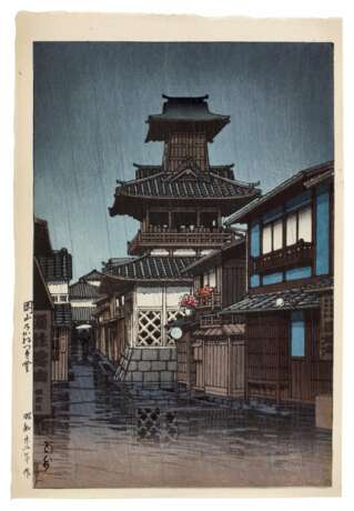 Kawase Hasui (1883-1957) | Three woodblock prints depicting night scenes | Showa period, 20th century - Foto 6