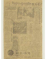 LAURIE ANDERSON (b. 1947)