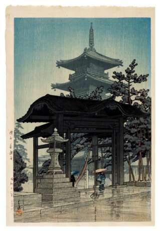 Kawase Hasui (1883-1957) | Four woodblock prints depicting temples | Showa period, 20th century - Foto 6