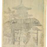 Kawase Hasui (1883-1957) | Four woodblock prints depicting temples | Showa period, 20th century - Foto 7