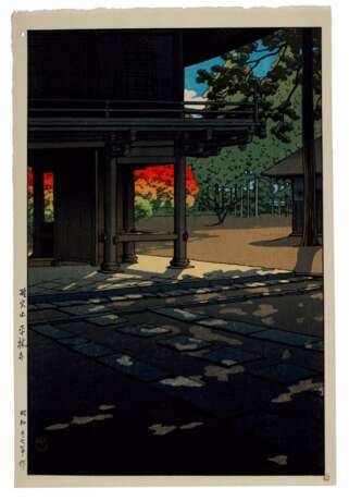 Kawase Hasui (1883-1957) | Four woodblock prints depicting temples | Showa period, 20th century - Foto 8
