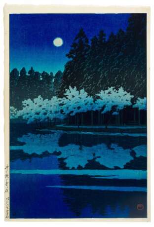 Kawase Hasui (1883-1957) | Two woodblock prints depicting night scenes | Showa period, 20th century - photo 2