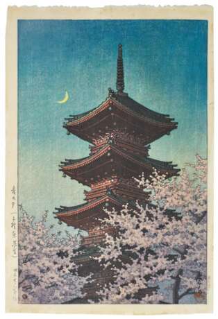 Kawase Hasui (1883-1957) | Two woodblock prints | Showa period, 20th century - Foto 2